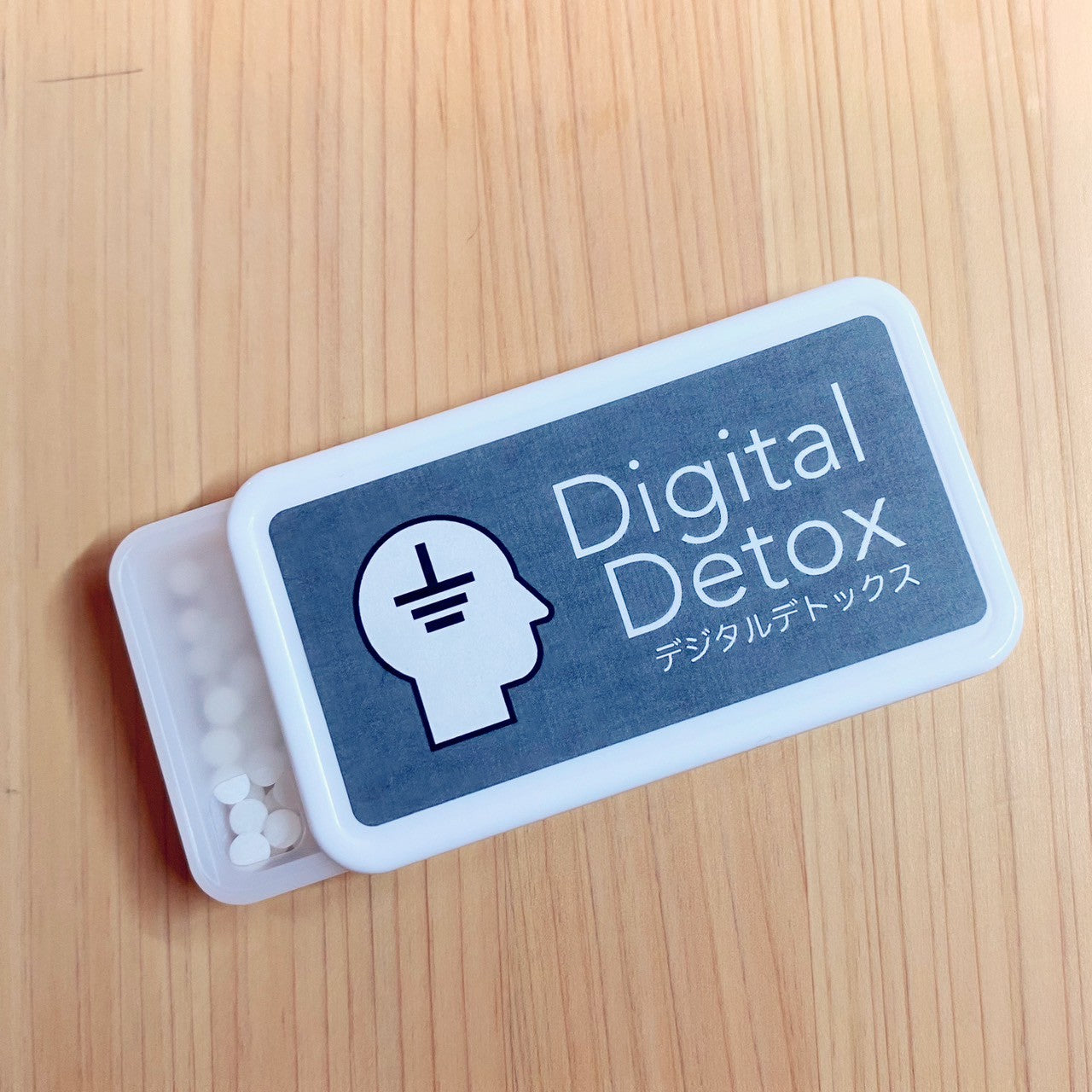 脳をアースするシャーリック『Digital Detox(デジタルデトックス)』