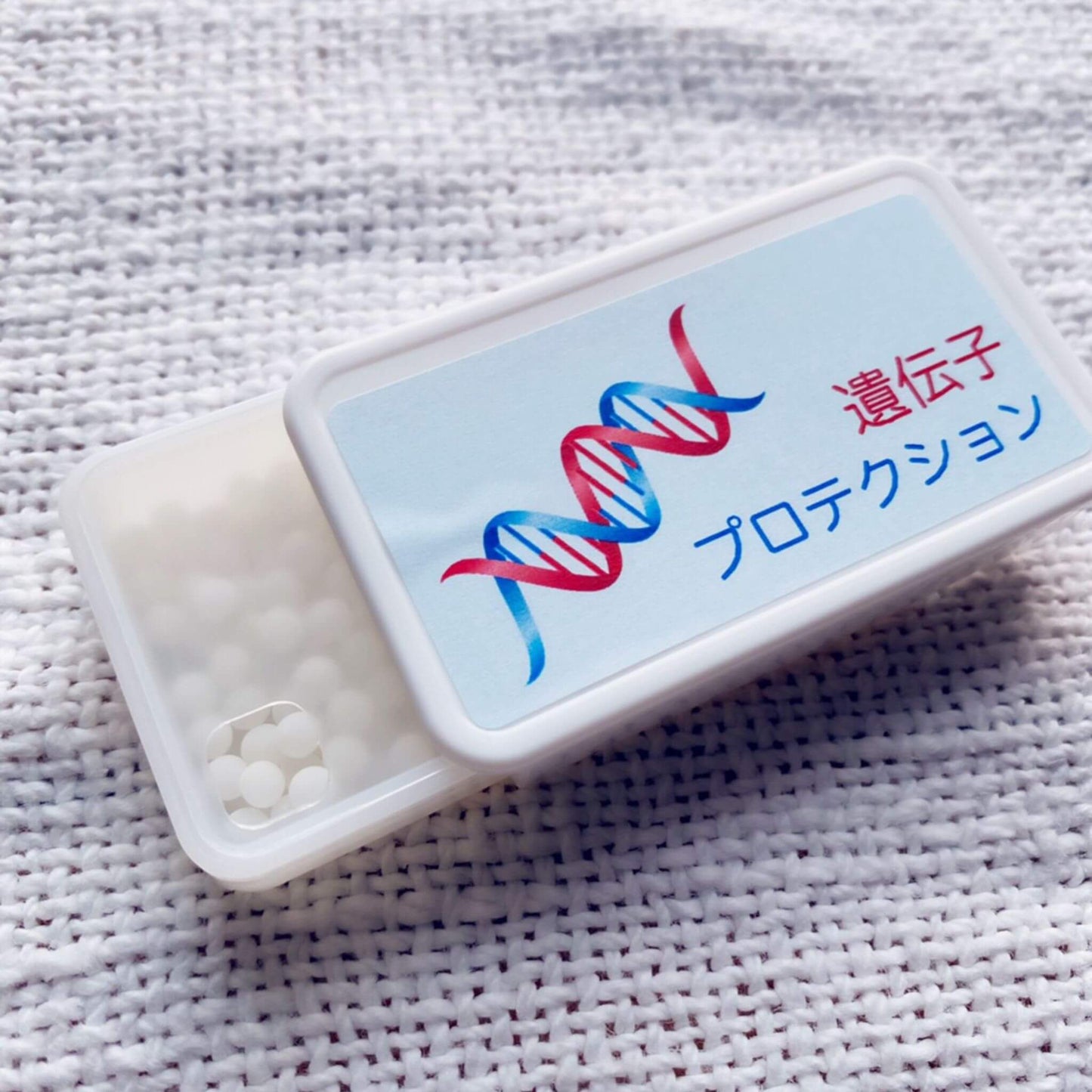 遺伝子プロテクション粒
